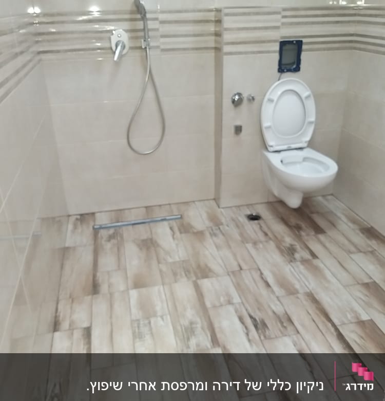 שירותים עם אסלה ומקלחון לניקוי